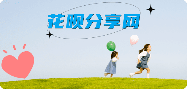庆阳随州信用卡接单平台☀️诚信信用卡24小时在线靠谱商家推荐